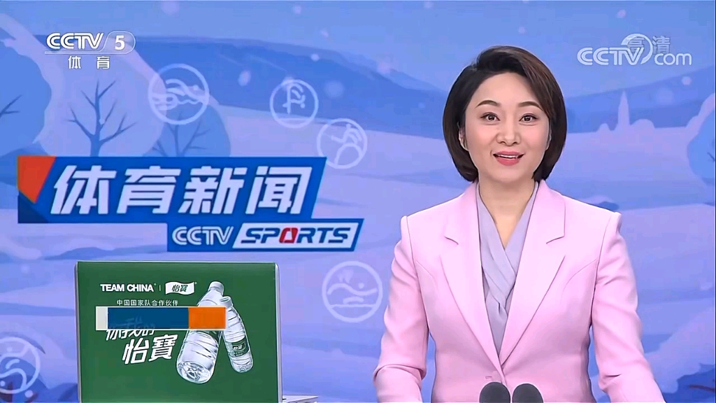 現出色