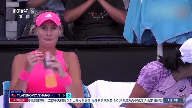 舞著球隊