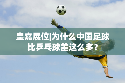 多展现自己