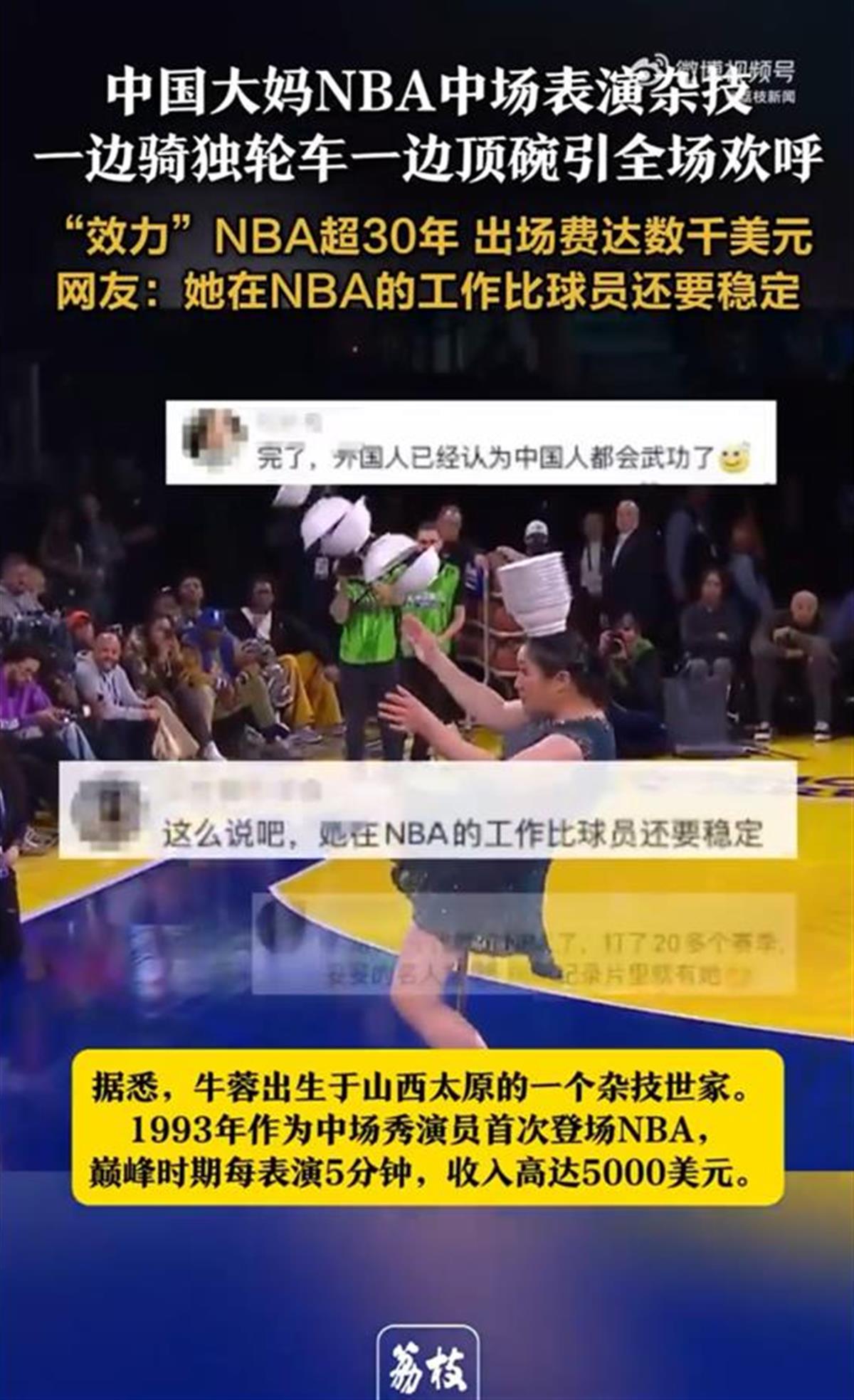 也为即将到