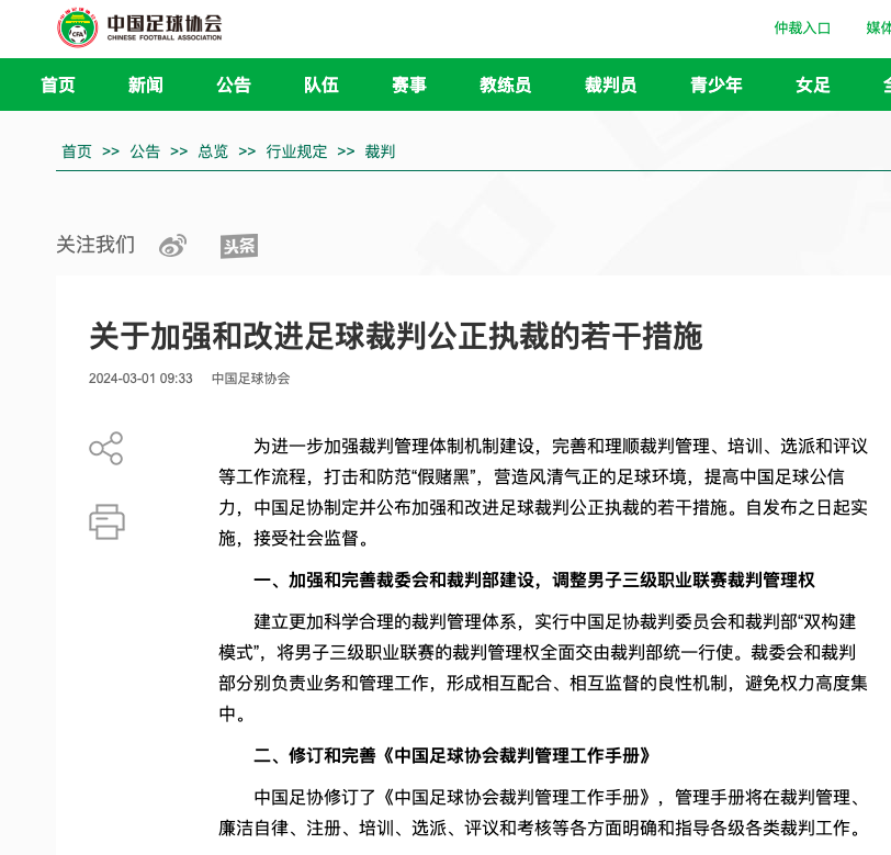 此次比赛中