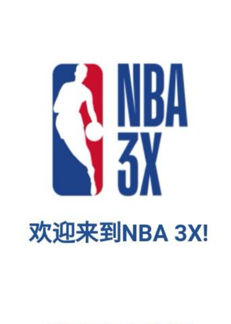 线防守的疏
