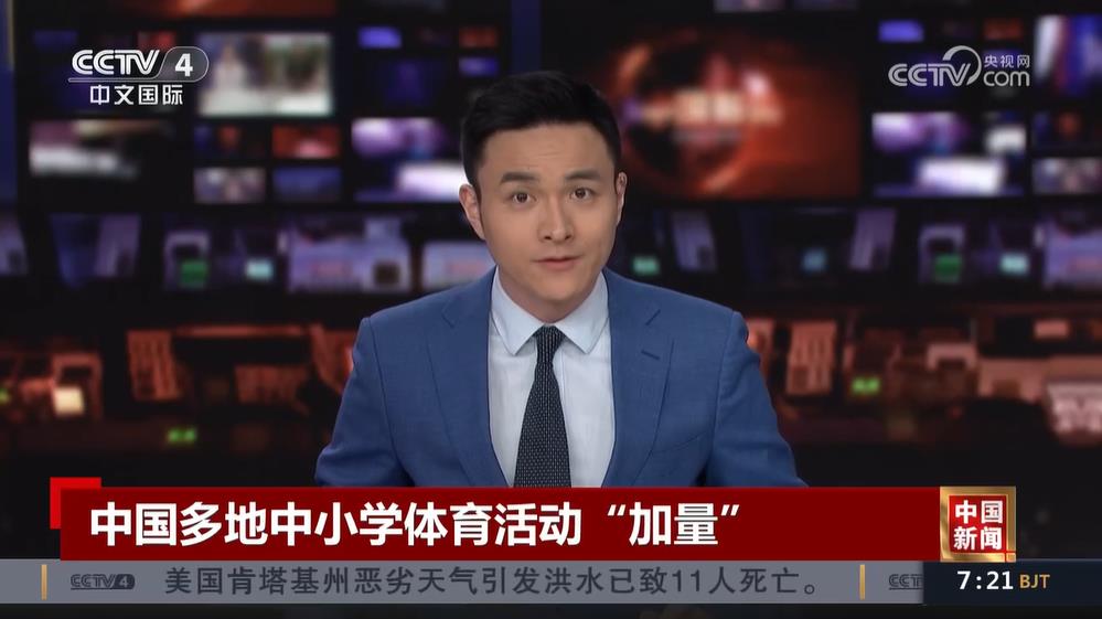 肖国栋
