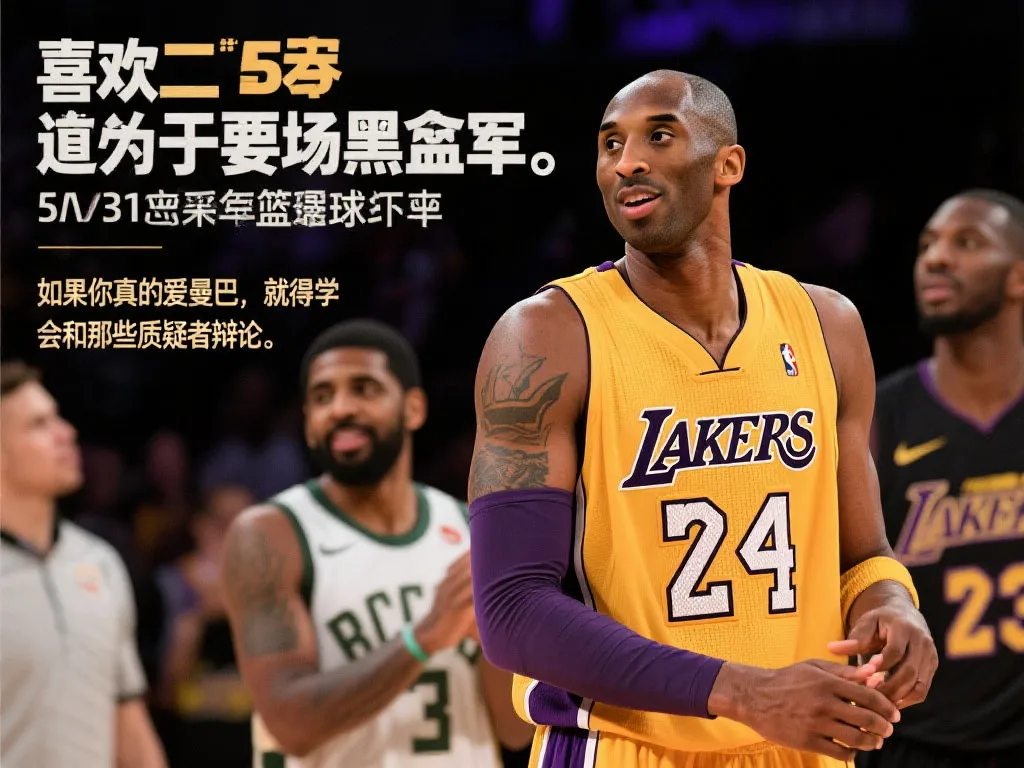 连续得分带