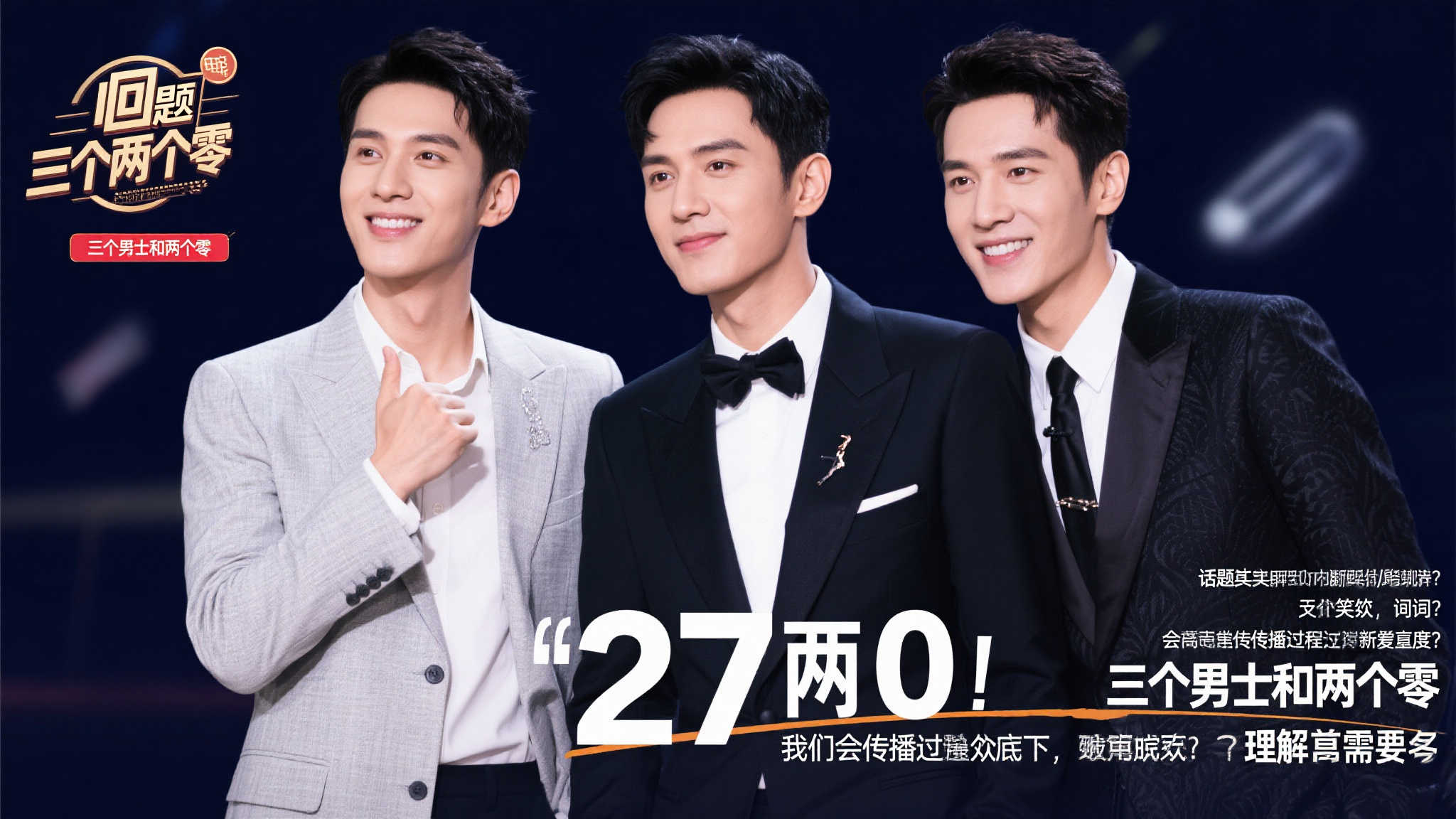 命中率显示 命中率显示